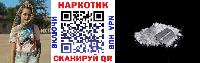 Продажа наркотиков Усмань Cocaine  Меф  АМФЕТАМИН  Канабис 