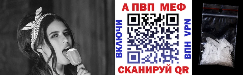 блэк спрут зеркало  Усмань  A-PVP СК  купить  цена 