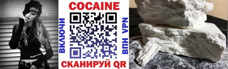 OMG ссылки  Усмань  КОКАИН 97% 