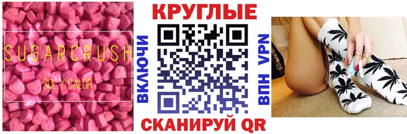 где можно купить наркотик  Усмань  ЭКСТАЗИ MDMA 