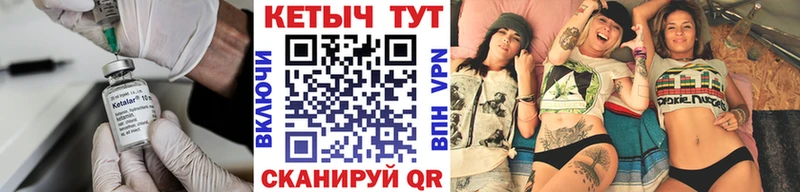 КЕТАМИН VHQ  Усмань 