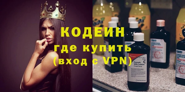 наркотики Снежинск