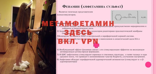 круглые Слюдянка