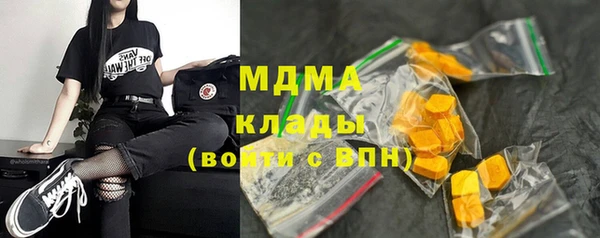 круглые Слюдянка