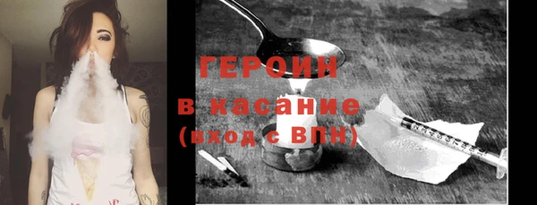 круглые Слюдянка