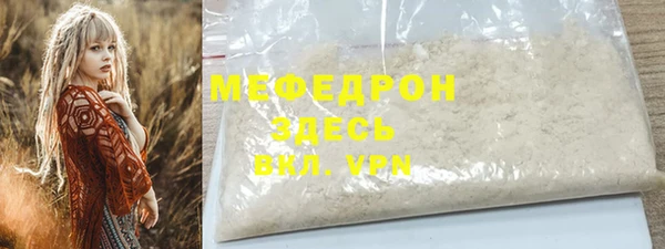 круглые Слюдянка