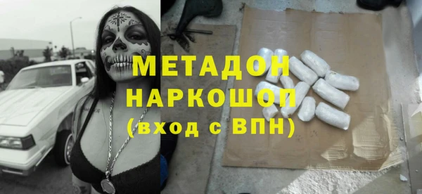 ПСИЛОЦИБИНОВЫЕ ГРИБЫ Снежногорск