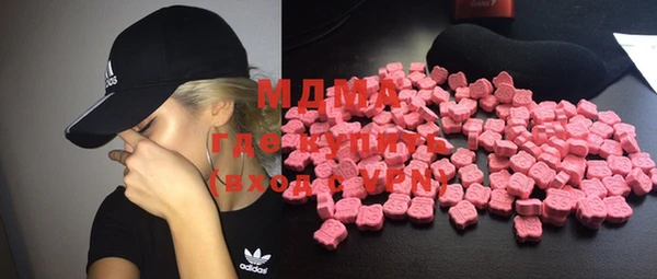 круглые Слюдянка