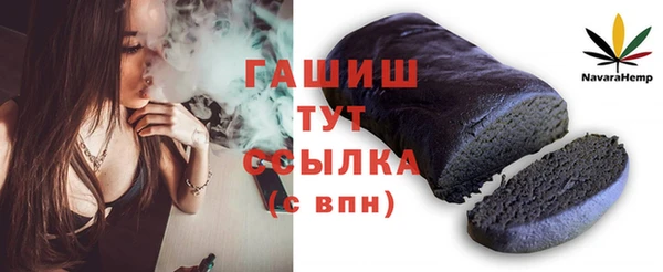 ПСИЛОЦИБИНОВЫЕ ГРИБЫ Снежногорск