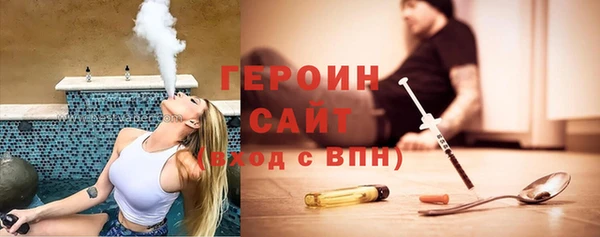 ПСИЛОЦИБИНОВЫЕ ГРИБЫ Снежногорск