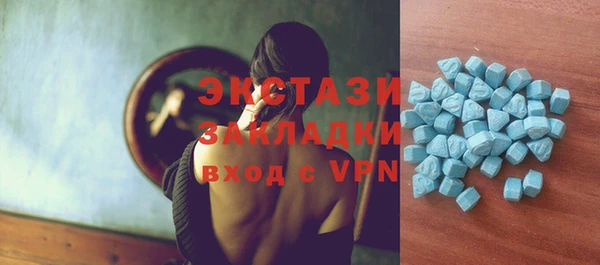 круглые Слюдянка