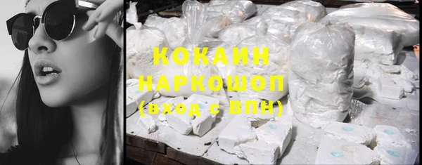 круглые Слюдянка