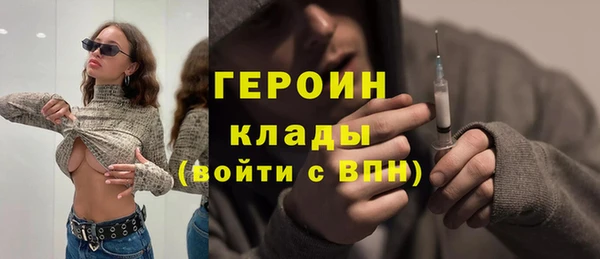 ПСИЛОЦИБИНОВЫЕ ГРИБЫ Снежногорск
