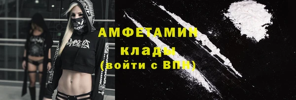 круглые Слюдянка