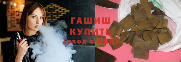 ПСИЛОЦИБИНОВЫЕ ГРИБЫ Снежногорск