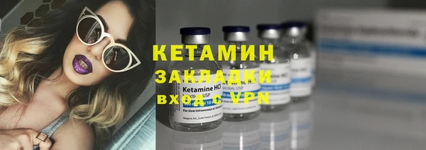 мефедрон VHQ Сосновый Бор