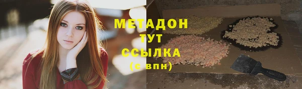 каннабис Сосновка