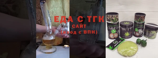 круглые Слюдянка