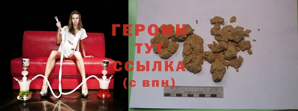 ПСИЛОЦИБИНОВЫЕ ГРИБЫ Снежногорск