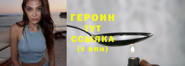 круглые Слюдянка