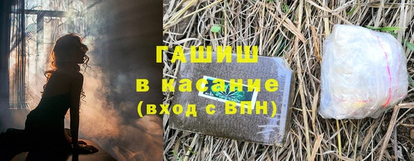 наркотики Снежинск