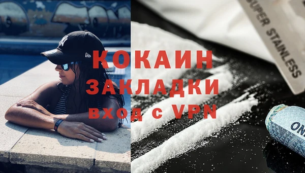 наркотики Снежинск