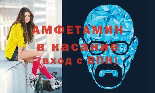 круглые Слюдянка