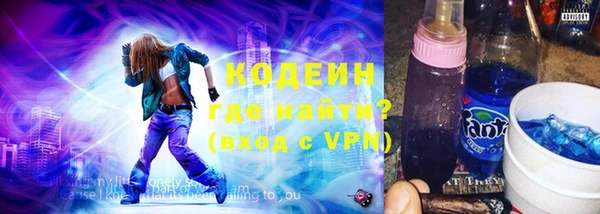 ПСИЛОЦИБИНОВЫЕ ГРИБЫ Снежногорск
