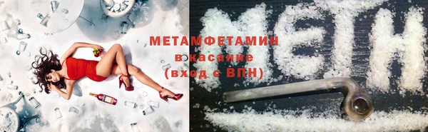наркотики Снежинск