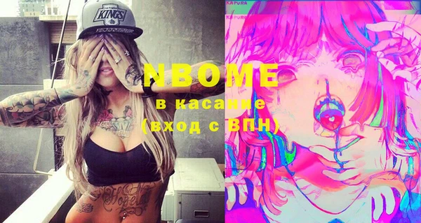 круглые Слюдянка