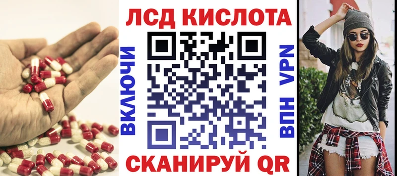 купить наркоту  Усмань  MEGA tor  LSD-25 экстази ecstasy 