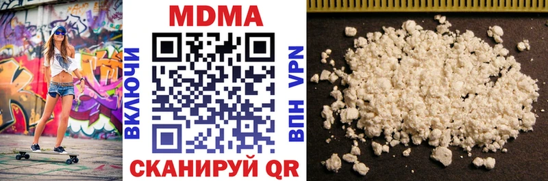 MDMA VHQ  Усмань 