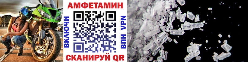 Метамфетамин винт  купить  сайты  Усмань 